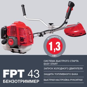 Бензотриммер FUBAG FPT 43 в Санкт-Петербурге фото